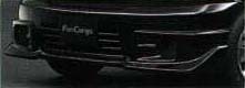 Front spoiler