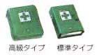 First aid kit
