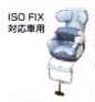 Child seat