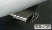 Muffler cutter