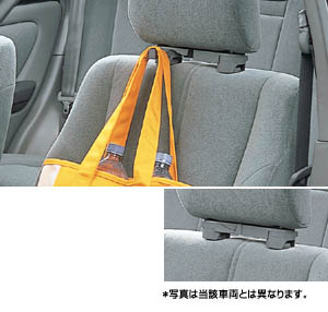 Seat hook