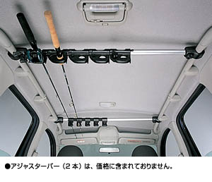 Rod holder