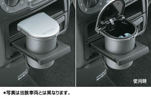 Ashtray