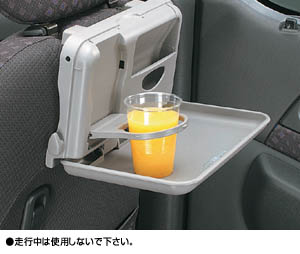 Seat back table