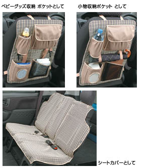 Mother pocket 2 point set