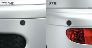 Corner sensor