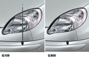 Fender lamp