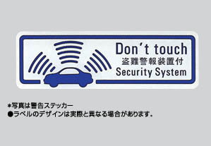 Automatic alarm