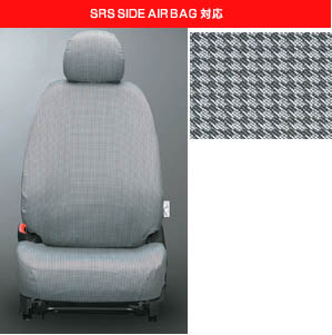 Full seat cover