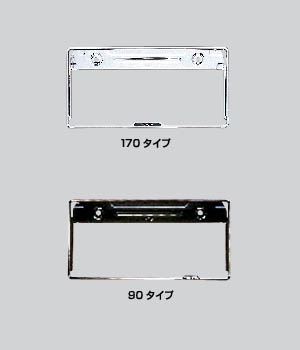 Number frame (front)