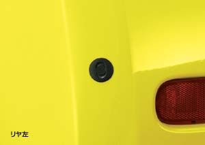 Corner sensor