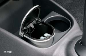 Ashtray