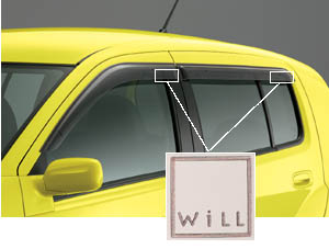 Side visor