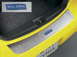 Rear bumper step guard