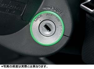 Ignition key illumination