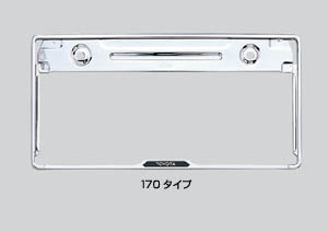 Number frame (front)