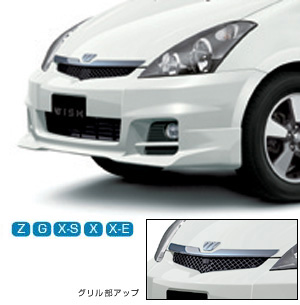 Aero bumper