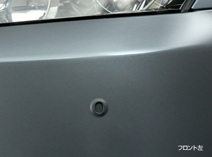 Corner sensor (front left and right)
