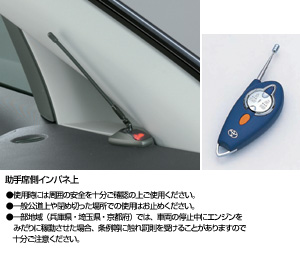 Remote start itself (standard non multiplex)/remote start F/K (standard non multiplex)/remote start itself (standard non multiplex imobi)/remote start F/K (standard non multiplex imobi)