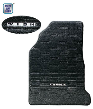 BASIC item (floor mat type 1 (luxury type))