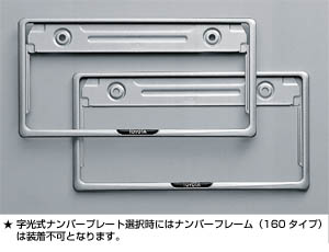 BASIC item (nanbahuremuhuronto type 1 (160 types))
