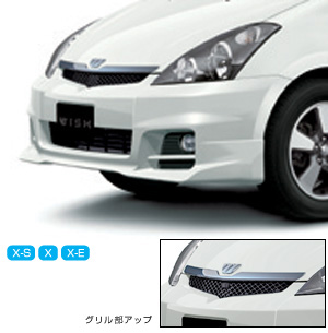 Aero bumper