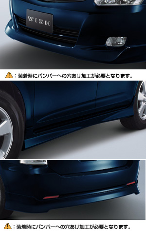 Aero part set