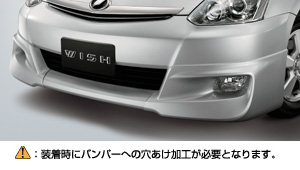 Front spoiler (type B)
