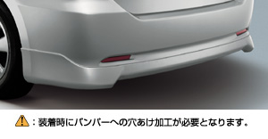 Rear bumper spoiler (type B)