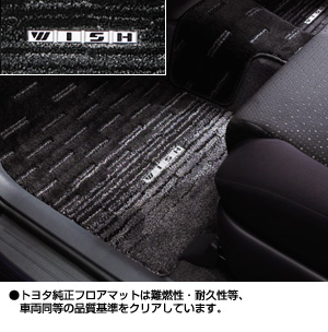 Floor mat (luxury)
