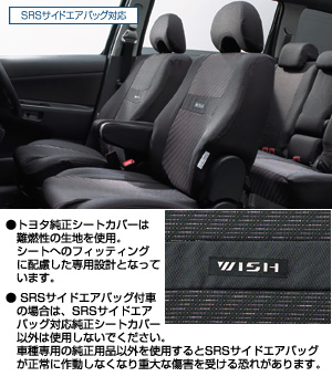 Full seat cover (deluxe type)