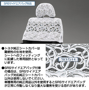 Half seat cover (luxury type)