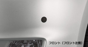 Corner sensor (front left and right)