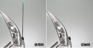 Fender lamp (electromotive remote control expansion and contraction type (front automatic))