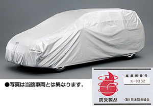 Car cover (flameproof type (for door mirror))