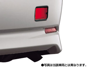 Rear fog lamp