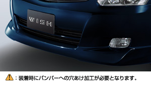 Front spoiler