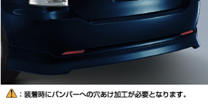 Rear bumper spoiler