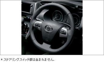 Leather volume steering wheel