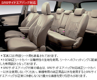 Leather pitch seat cover (for sofa type 1.2 line seat) (for sofa type 3 line seat)