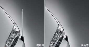 Fender lamp (electromotive remote control expansion and contraction type (front automatic))