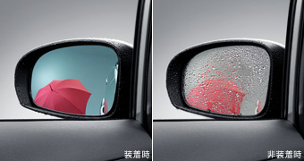 Lane clearing blue mirror