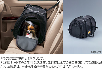Pet carry (M)