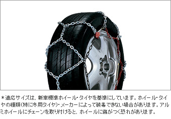 One-touch alloy steel chain (tortoise shell type)