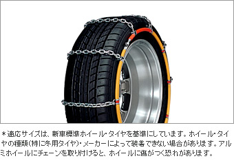 One-touch alloy steel chain (ladder-type)