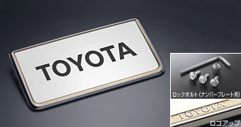 Robbery prevention functional attaching number frame (type 1): Pre- stage BASIC item (set item (for lock volt/bolt license plate))(Number frame front (pre- stage))(Number frame rear (pre- stage))