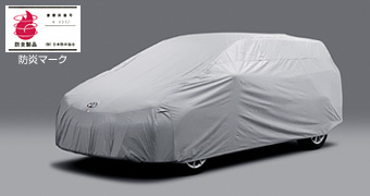 Car cover (flameproof type (for door mirror))