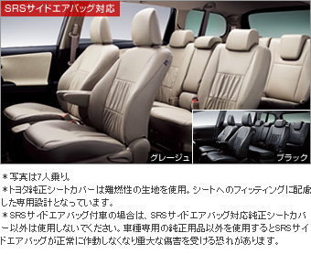 Leather pitch seat cover (for sofa type 1.2 line seat) (for sofa type 3 line seat)