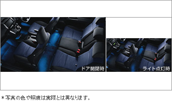 Interior illumination (2 mode types)