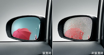 Lane clearing blue mirror